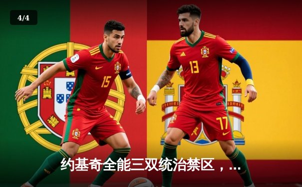 约基奇全能三双统治禁区，掘金主场力克森林狼扳平系列赛 - 4